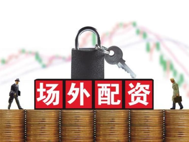 配资平台:配资门户网站平台-全球市场：纳指、标普携手英股创新高 比特币刷新纪录高位 加密货币概念股普涨