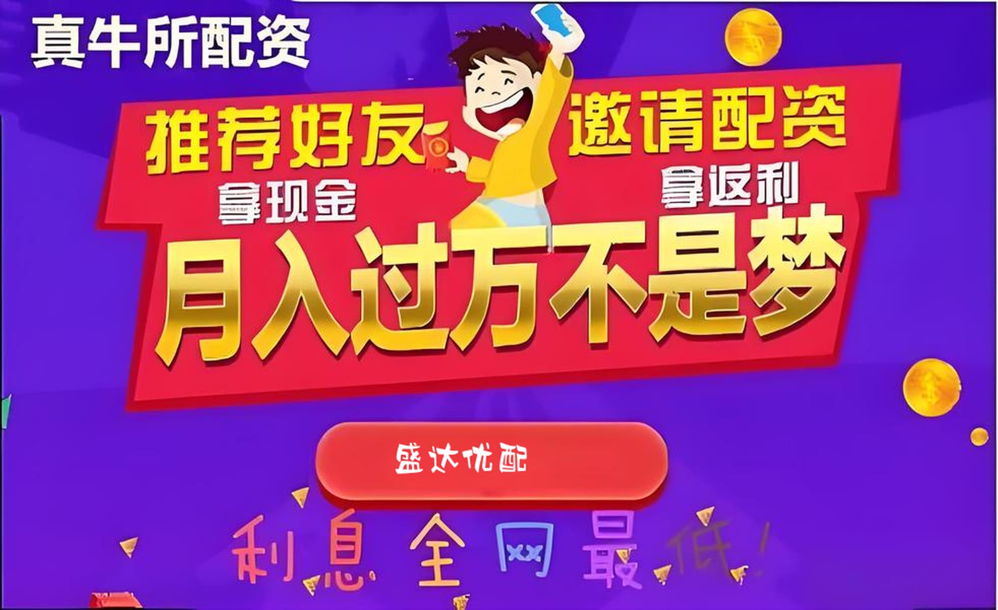 金多多配资:配资杠杆平台-特朗普：对日征收25%关税 或很快与印度达成协定