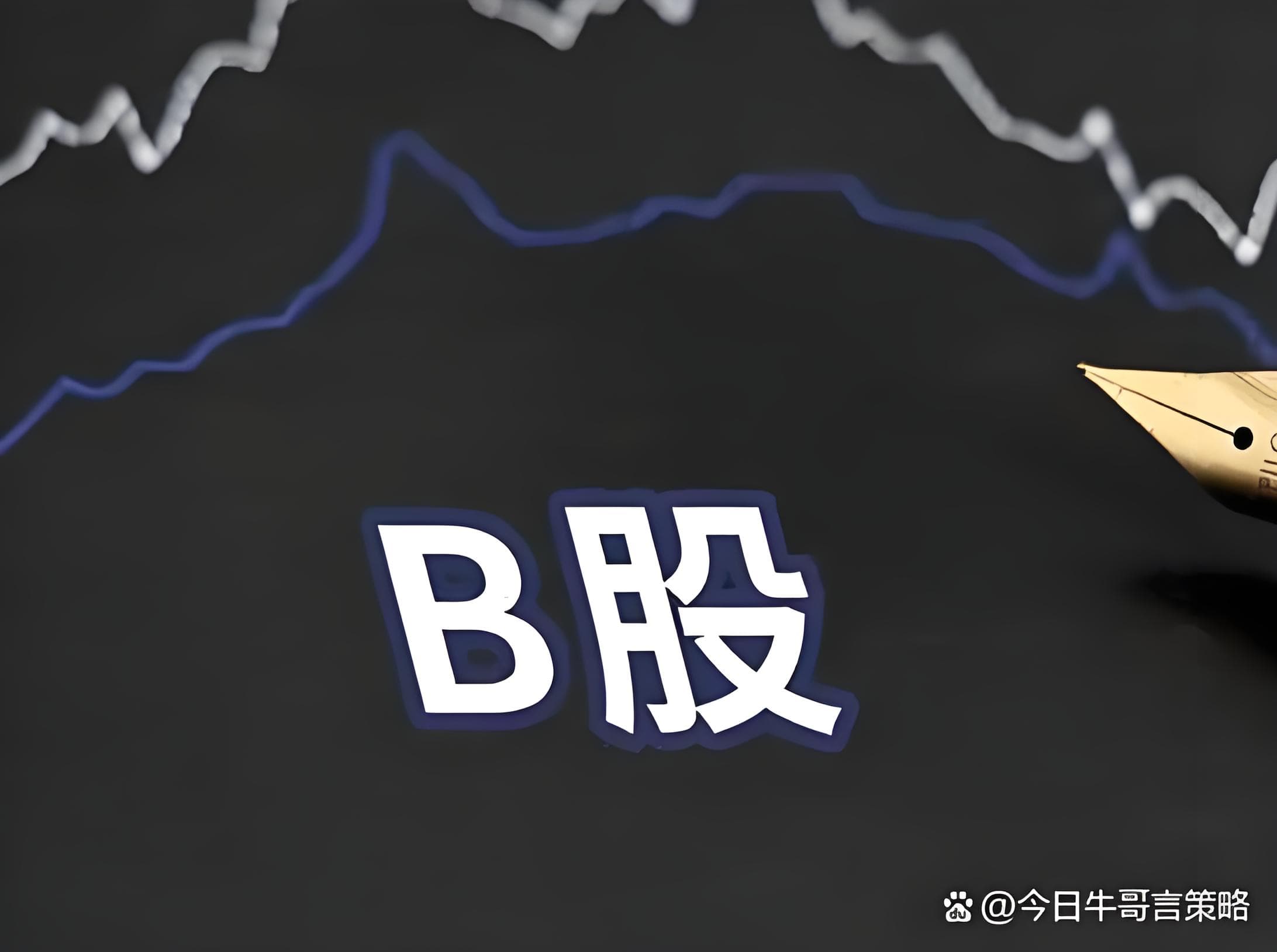长宏网配资:配资网炒股-吴京代言的知名国产汽水 将被美国资本收购85%股权？公司最新回应