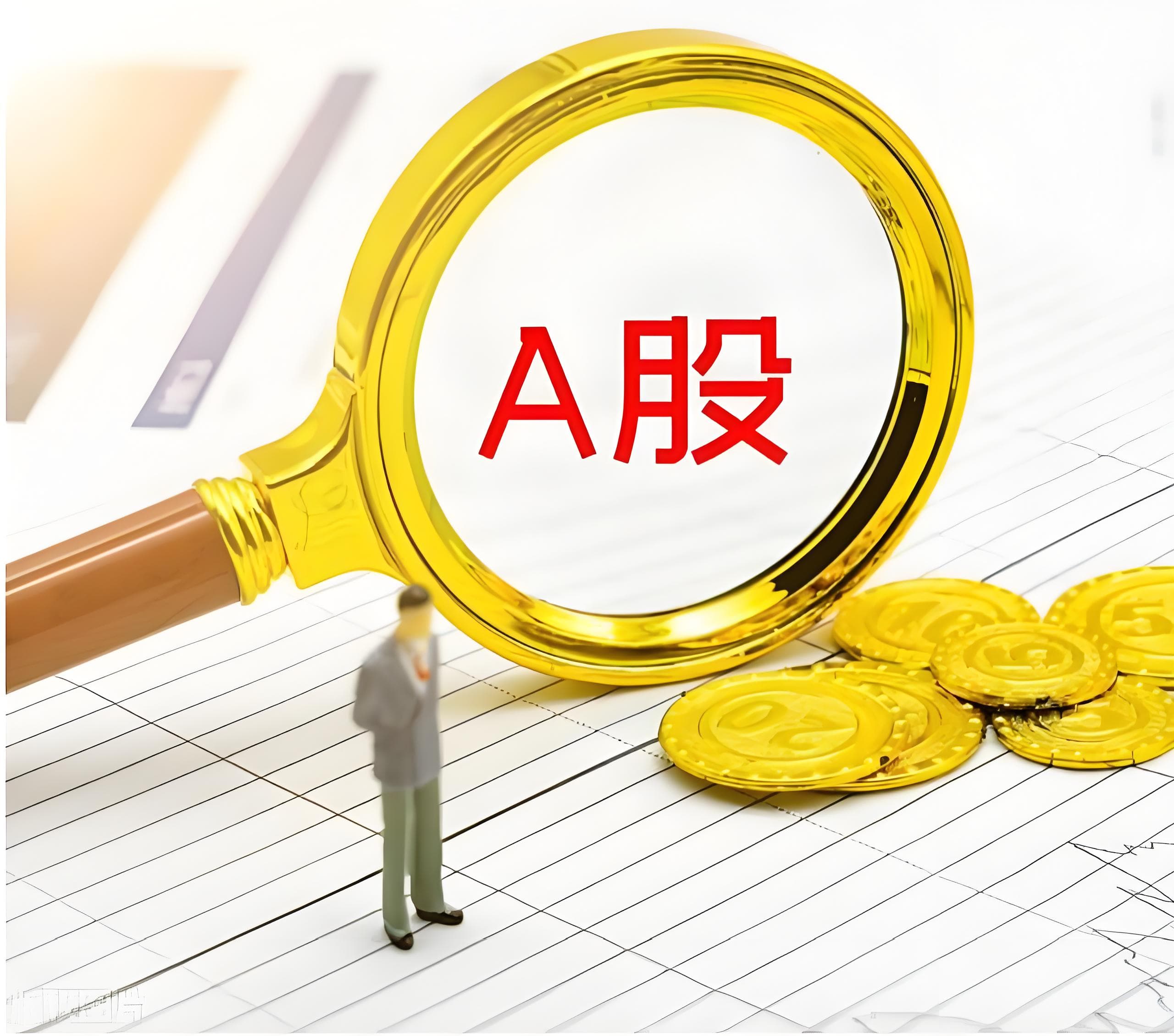 倍顺网配资:正规的配资公司-7月11日晚间央视新闻联播要闻集锦